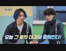 【BTS】Run BTS! EP.139 (前編) タルバン卓球教室 パート2 【日本語字幕】