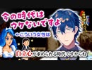 ヒロインにくっそ辛辣だが「やっぱり自分にお似合いかも」と思ってしまうレオス【レオス・ヴィンセント/にじさんじ/切り抜き】
