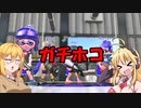 マキマキとマキマキのマキマキトゥーン#2