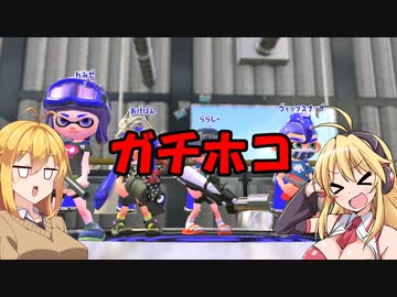 マキマキとマキマキのマキマキトゥーン#2