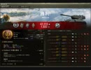 自己満足なWorld of Tanks part52　AMX12t