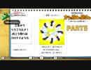 【オラと博士の夏休み】しんちゃんと踝猫背が過ごす特別な夏休み part5