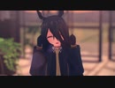 【MMDウマ娘】曖昧さ回避
