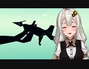 【Stormworks】きずいあストワー部！ 第四話「翔ける翼は何故に・前編」【VOICEROID&CeVIO遊劇場】