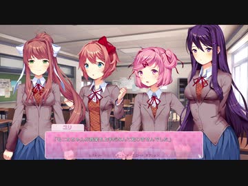 恋がしたくてドキドキ文芸部！実況　part4