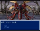 神々の遺産攻略EX　Part 7 漆黒の間　[後編]