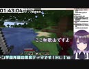 イルカのジャンプに興奮するあまり和歌山に未知の施設を召喚する黒宮ティマ