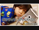 【5歳】ポジティブ☆ダンスタイム踊ってみた【＋α】