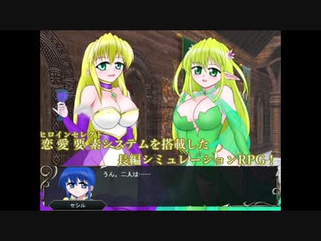 六花聖剣戦記　-光の聖王子伝説-　CM動画