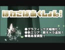 ほわさばちゃんが戦って掴まれたり食べられたりするゲーム