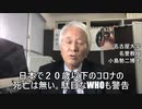 治験中のワクチンですよ。治す薬ではありません。打つ前に考えて下さい。