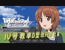 【MUGEN】チームワークで勝利を掴み取れ！白黒対抗狂中位ランセレバトル！ Part76