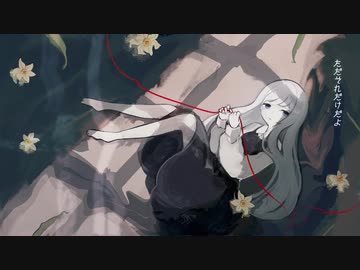 Egoism 歌ってみた