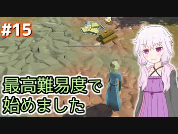 人気の 正体現したね 動画 121本 ニコニコ動画