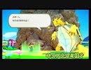 【オリガミキング】ペラペラ世界で打倒オリガミ！【実況】 part12