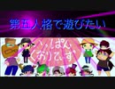 【第五人格】【IdentityV】第五人格で遊びたい＃769【ゆっくり実況】【いっぱんくおりてぃず】