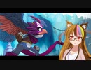 【ギャラ子実況プレイ】KAZE and the Wild Masks　　Part8