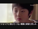 ホモと見る発達障害