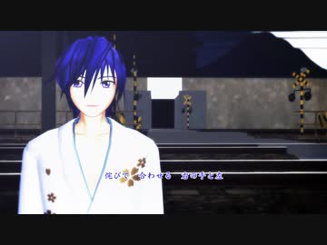 【ボカロカバー】酔歌（吉幾三）【KAITO V3】