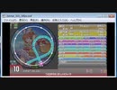 [NEW]うなぎのたましいロック EXPERT(Lv.10)　創作譜面