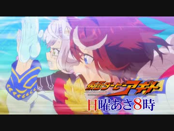 【ウマ娘MAD】仮面ダービーアギトOP+予告【仮面ライダー】