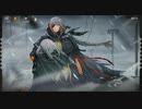 【ドルフロ】第十二戦役 通常12-2【ストーリー】