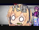 えぺれじぇ３
