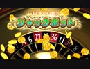 【実況】ドラゴンクエストXI 過ぎ去りし時を求めて S #278【DQ11S】