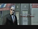 ヒットマン：ブラッドマネーを実況いたします。 Part04