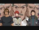 【マブラヴ】ラタビノット司令の桜花作戦演説に介入するマフティー構文【閃光のハサウェイ】