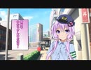 [ボイロ警察24時]銃刀法違反編