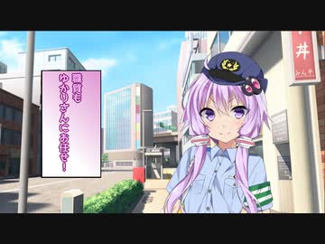 [ボイロ警察24時]銃刀法違反編