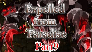 Expelled from Paradise Part9【テトラ寿司会シノビガミ】