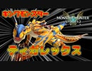 【モンハンストーリーズ2】実況プレイPart12モンスターハンターストーリーズ2 ～破滅の翼～』モンスターを育成するRPG【MHST2】
