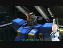 【バトオペ2】アシストップをねらえ！＃36【VOICEROID桜乃そら実況】
