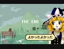 在宅レイプ！タイムリーパーと化したまりな.final