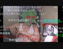 20210724　暗黒放送　ミドリアン助川の正義のラジオジャンデルジャン　放送　④