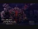 【実況】地獄の無人島で生き延びる Part115【イース8】