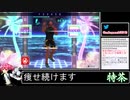2021年07月24日【Fit Boxing2】3ヶ月-15kg：痩せ続けるネコパンチ【放送アーカイブ】