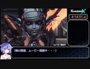 【RTA】ゼノブレイドクロス Any% 5時間45分21秒 Part13/20 【ガイノイド実況】