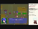 だらだら人神伝part40②