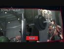 【PC】スカーレットネクサス をやる Part 60【初見】