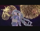 花火/うにのり×Ajitama feat.初音ミク