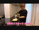 ヒカマニ新素材 オ◯ニー【hikakin_mania】
