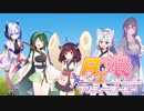 【NEUTRINOカバー】Make debut! を歌ってもらったよ【ウマ娘】
