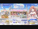 【ガールズシンフォニー：Ec】世界に響け！～少女たちと旋律の調べを奏でよう ＃50（終）