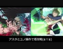 【実況プレイ】267回　テイルズオブザレイズ実況プレイ2　33のおっさんが初めて、ではないアプリゲームに奮励努力する！(; ･`д･)