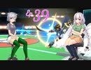 【スマブラSP】きず+マキ+ONE+りっかとスマブラと　Ep.39【VOICEROID+CeVIOAI実況】