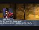 艦これ架空戦記 本土防衛作戦 【革新PK】 その58