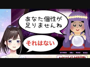 【鈴鹿詩子】占い師から的外れすぎるアドバイスを受けるお姉さん